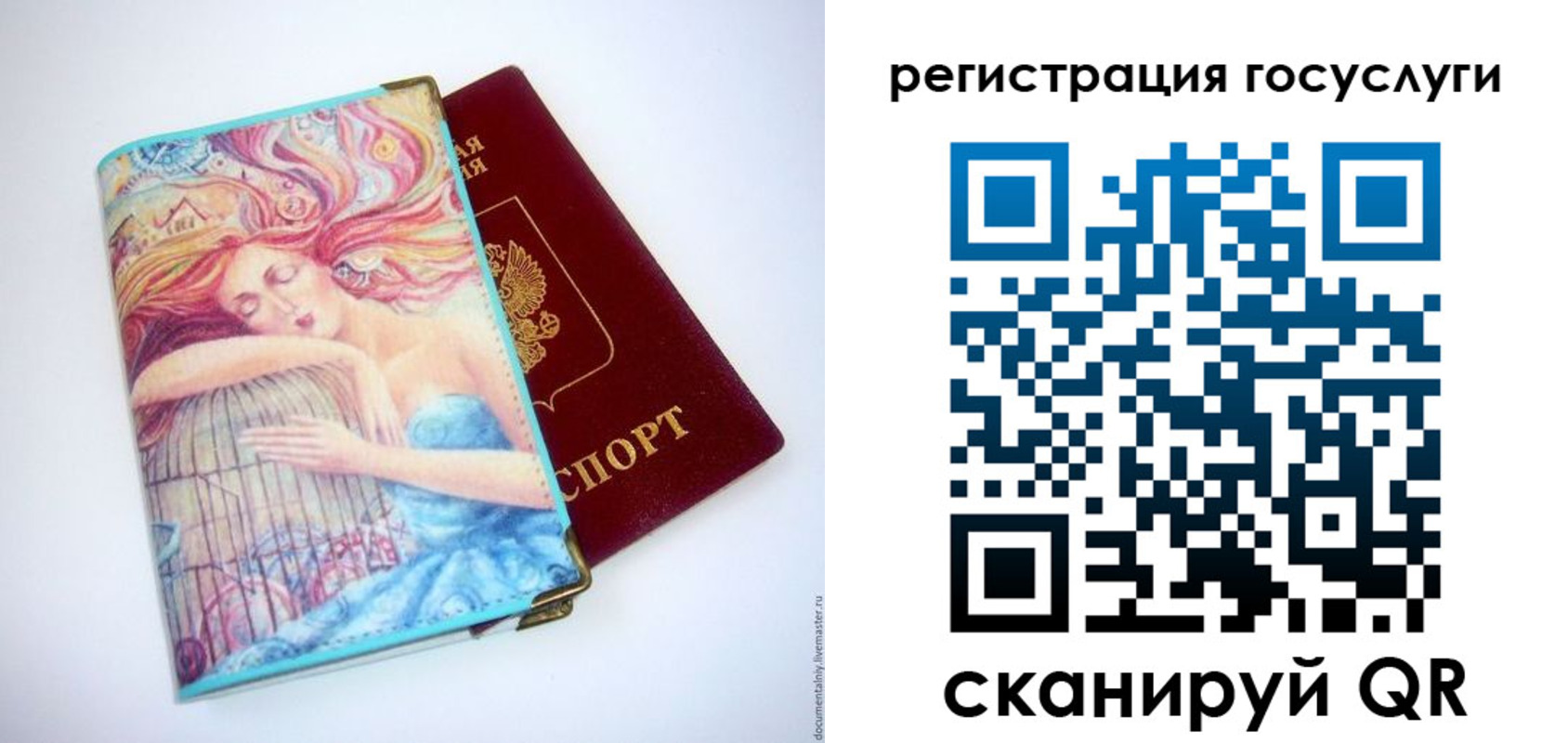 временная регистрация собственник в Тюкалинске