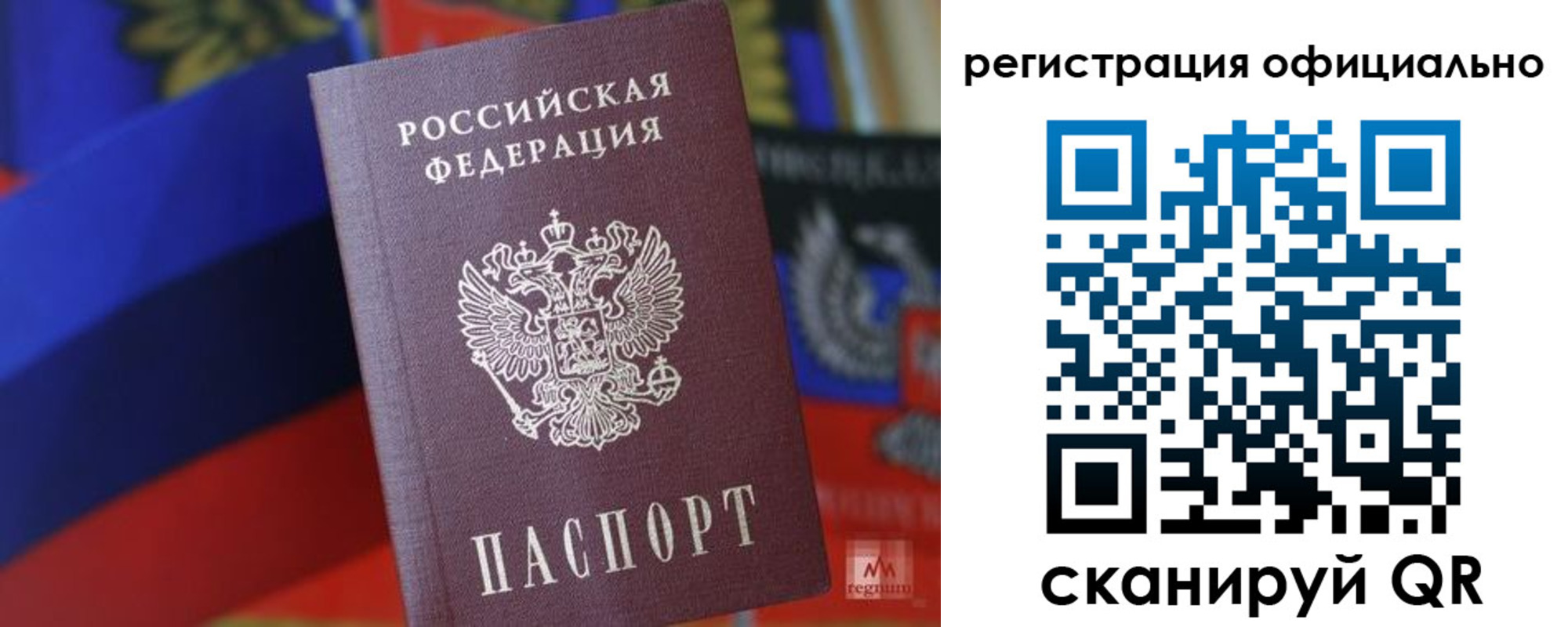прописка регистрация в Тюкалинске