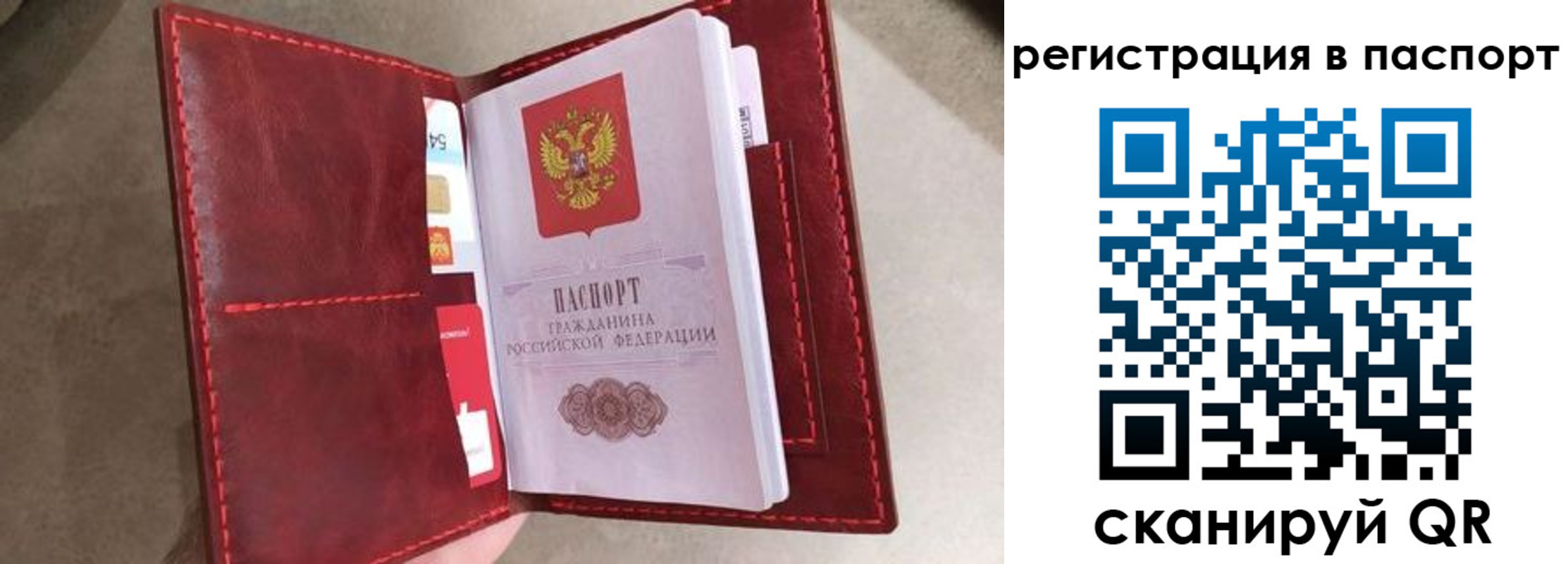 временная регистрация законно в Тюкалинске