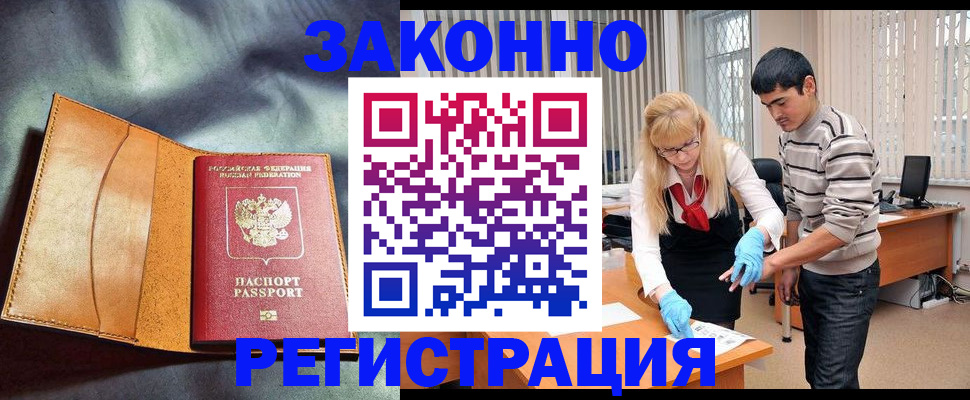 прописка поиск в Тюкалинске